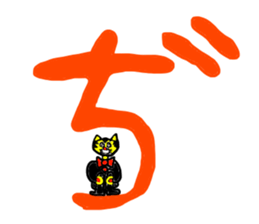 Gentlaman 50ver sticker #14546562