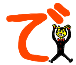 Gentlaman 50ver sticker #14546564