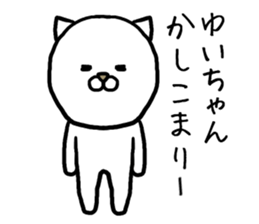 Yuichan cat sticker #14546599