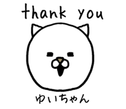 Yuichan cat sticker #14546601