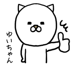 Yuichan cat sticker #14546602