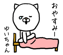 Yuichan cat sticker #14546605