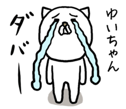 Yuichan cat sticker #14546610