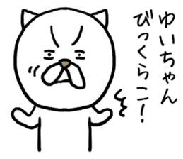 Yuichan cat sticker #14546614