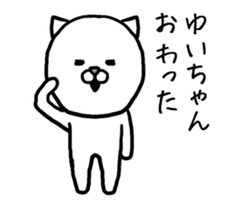 Yuichan cat sticker #14546618