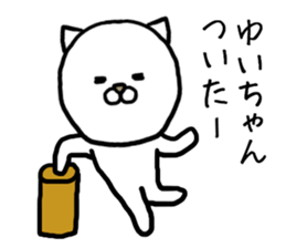 Yuichan cat sticker #14546621