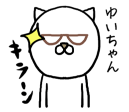 Yuichan cat sticker #14546624