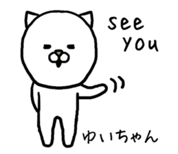 Yuichan cat sticker #14546628