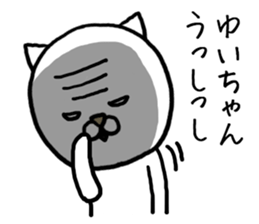 Yuichan cat sticker #14546630