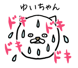 Yuichan cat sticker #14546635