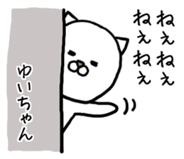 Yuichan cat sticker #14546636