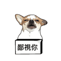 Doggy Dobby sticker #14546798
