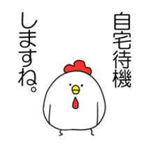 BalloonChicken4 sticker #14547094