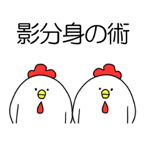 BalloonChicken4 sticker #14547095