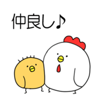 BalloonChicken4 sticker #14547096
