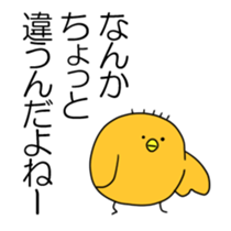 BalloonChicken4 sticker #14547098