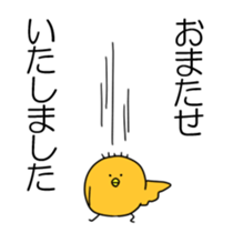 BalloonChicken4 sticker #14547100