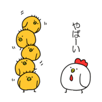 BalloonChicken4 sticker #14547101