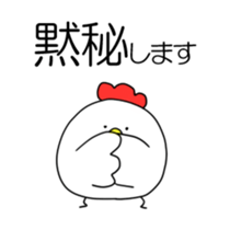 BalloonChicken4 sticker #14547102