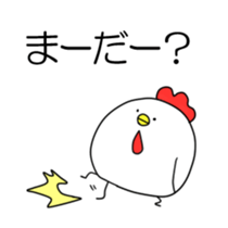 BalloonChicken4 sticker #14547103