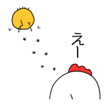 BalloonChicken4 sticker #14547106