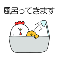 BalloonChicken4 sticker #14547108