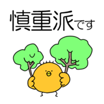 BalloonChicken4 sticker #14547109