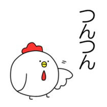 BalloonChicken4 sticker #14547110