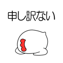 BalloonChicken4 sticker #14547111