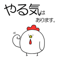 BalloonChicken4 sticker #14547112