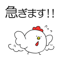 BalloonChicken4 sticker #14547114