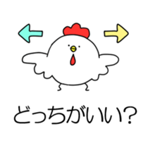 BalloonChicken4 sticker #14547115
