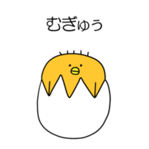 BalloonChicken4 sticker #14547117