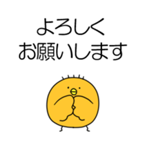 BalloonChicken4 sticker #14547119