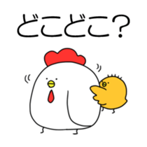 BalloonChicken4 sticker #14547120