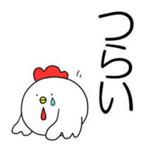 BalloonChicken4 sticker #14547121