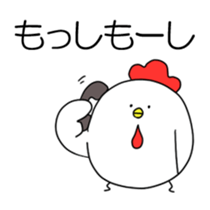 BalloonChicken4 sticker #14547122