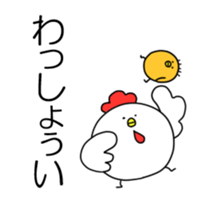 BalloonChicken4 sticker #14547123