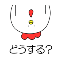 BalloonChicken4 sticker #14547124