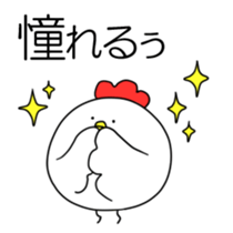 BalloonChicken4 sticker #14547125