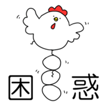 BalloonChicken4 sticker #14547126