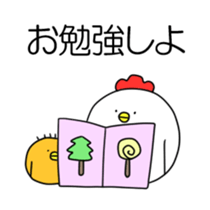 BalloonChicken4 sticker #14547127