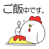 BalloonChicken4 sticker #14547128