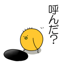 BalloonChicken4 sticker #14547132