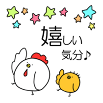 BalloonChicken4 sticker #14547133