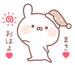 MASA STICKER. sticker #14547382