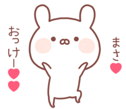 MASA STICKER. sticker #14547384