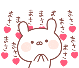 MASA STICKER. sticker #14547385