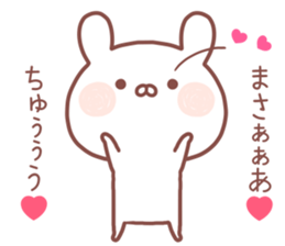 MASA STICKER. sticker #14547387