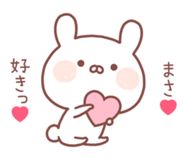 MASA STICKER. sticker #14547388